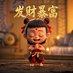 真人的实名认证